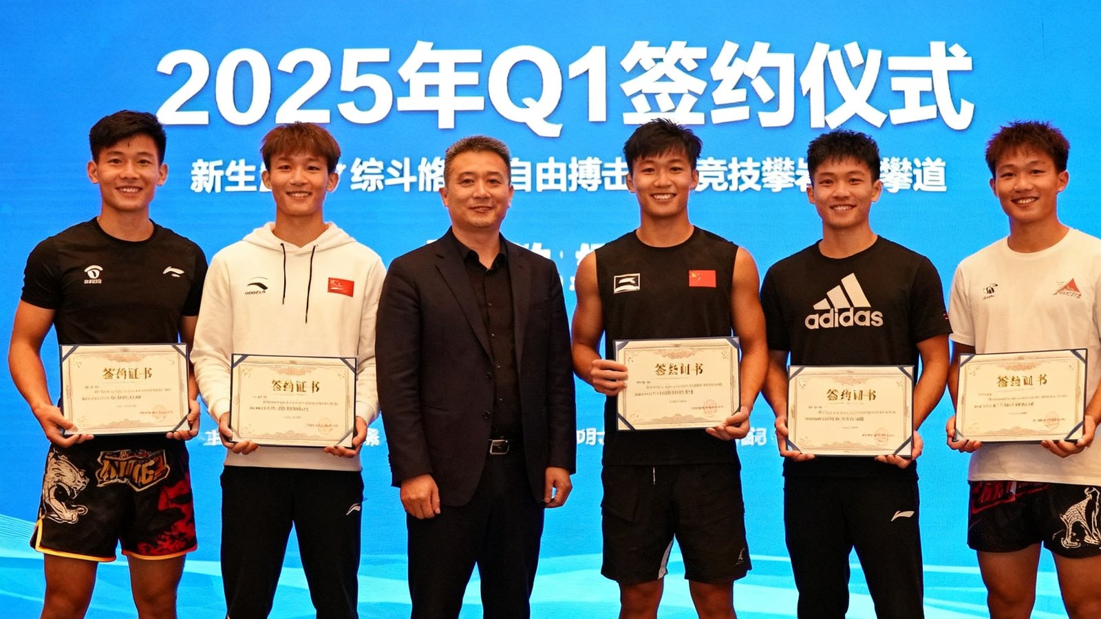 2025年Q1签约仪式现场照片：六位新生代运动员与三亿体育创始人张磊在签约仪式上合影，背景为印有三亿体育Logo的蓝色背景板，运动员们手持签约证书，笑容自信，涵盖综合格斗、自由搏击和竞技攀岩三个赛道。